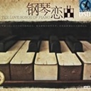 飞雪轩辕 2246837