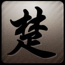 楚门的故事 780085