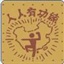 公元1874 102874
