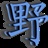 yxw23