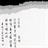 TT 1100944