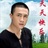 天天快乐 1840952