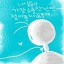 Mr child 964999