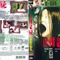 ·2山村老尸系列