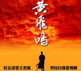 WONG FAI ONG