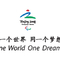 北京2008年残奥会口号和理念