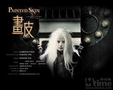 角色海报 #04