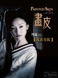 角色海报 #07