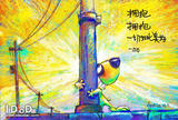1bf01e3e976a83f655e72315