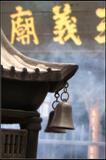 三义庙