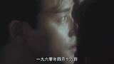 [阿飞正传]01