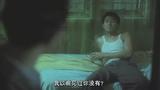 [阿飞正传]11