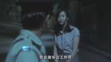 [阿飞正传]12