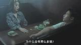 [阿飞正传]22