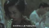 [阿飞正传]07