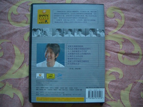 DVD DVD市场快报 我的收藏!与君共享!不看后悔噢!