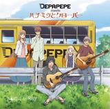 DEPAPEPE - Night & Day ~DEPAPEPE meets ハ