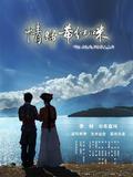 A890123853237GAR