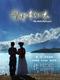 A890123853237GAR