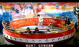 snapshot20080211172057