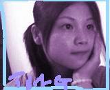 臭♀美