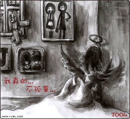 天使的孤独