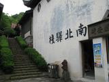 宁波之行 052
