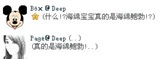 海绵BOB