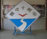 ...南宁十四中
