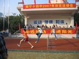 跨栏