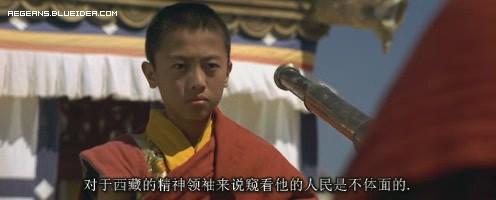 Seven Years in Tibet (66)
