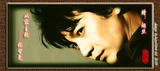 PS 张智尧 KEN