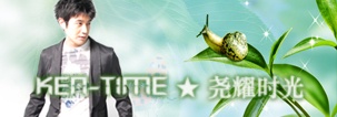 PS 张智尧 ken