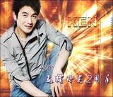 PS 智尧 KENCHANG