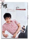 杂志200906