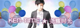 PS 张智尧 ken