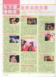 张智尧 kenchang  2007年5月 电视剧总156期