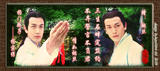 SP 张智尧 KEN