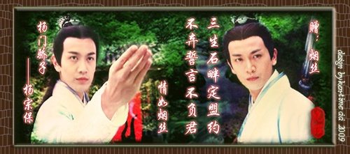 SP 张智尧 KEN