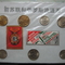苏维埃coins