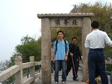 华山北峰