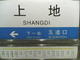 IMG0063A