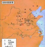 历代中国-春秋