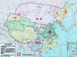 历代中国-三国