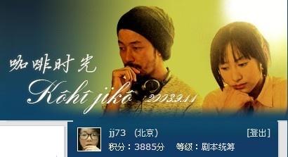 信浅爷