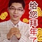 leE的彩信