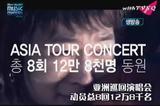 tvxq10