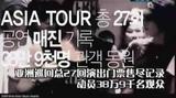 tvxq6