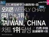 tvxq7