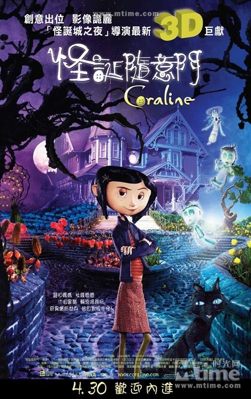 鬼妈妈–